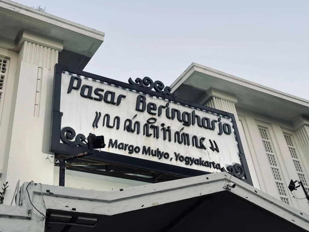Pasar Beringharjo (3.8 km)